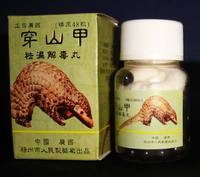 中国で違法に販売されていたセンザンコウの成分を含む伝統薬 © TRAFFIC