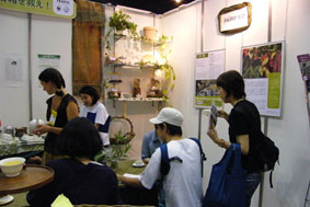 090727greenexpo_booth1.jpg