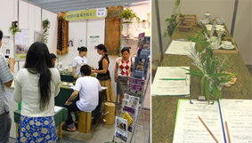 090727greenexpo_booth4.jpg