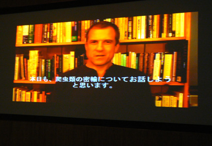 ブライアン・クリスティ氏のビデオによるプレゼンテーション
c TRAFFIC East Asia-Japan 